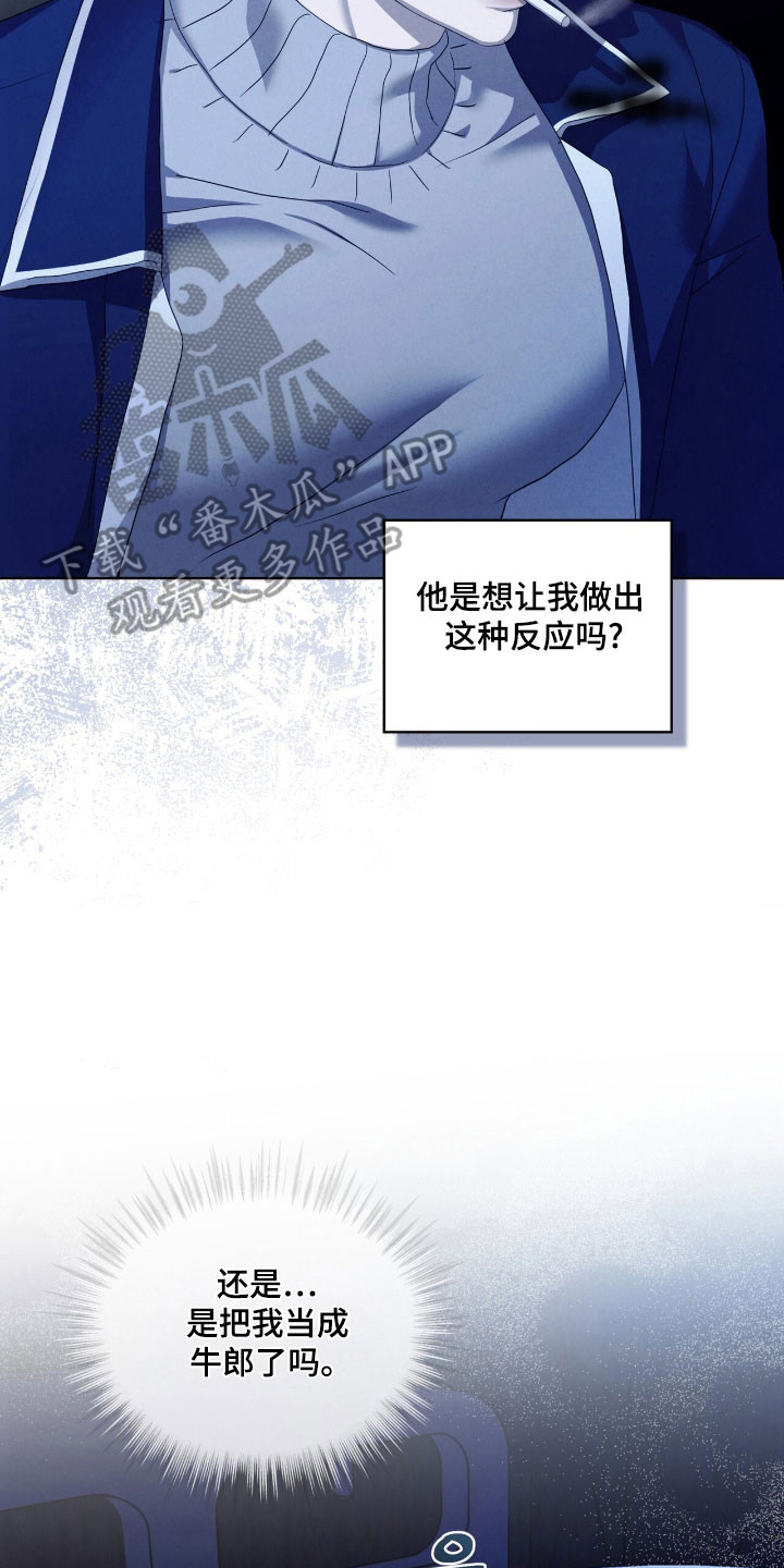 第74话9