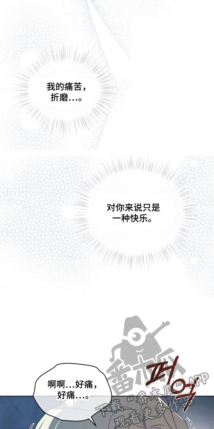 第73话13