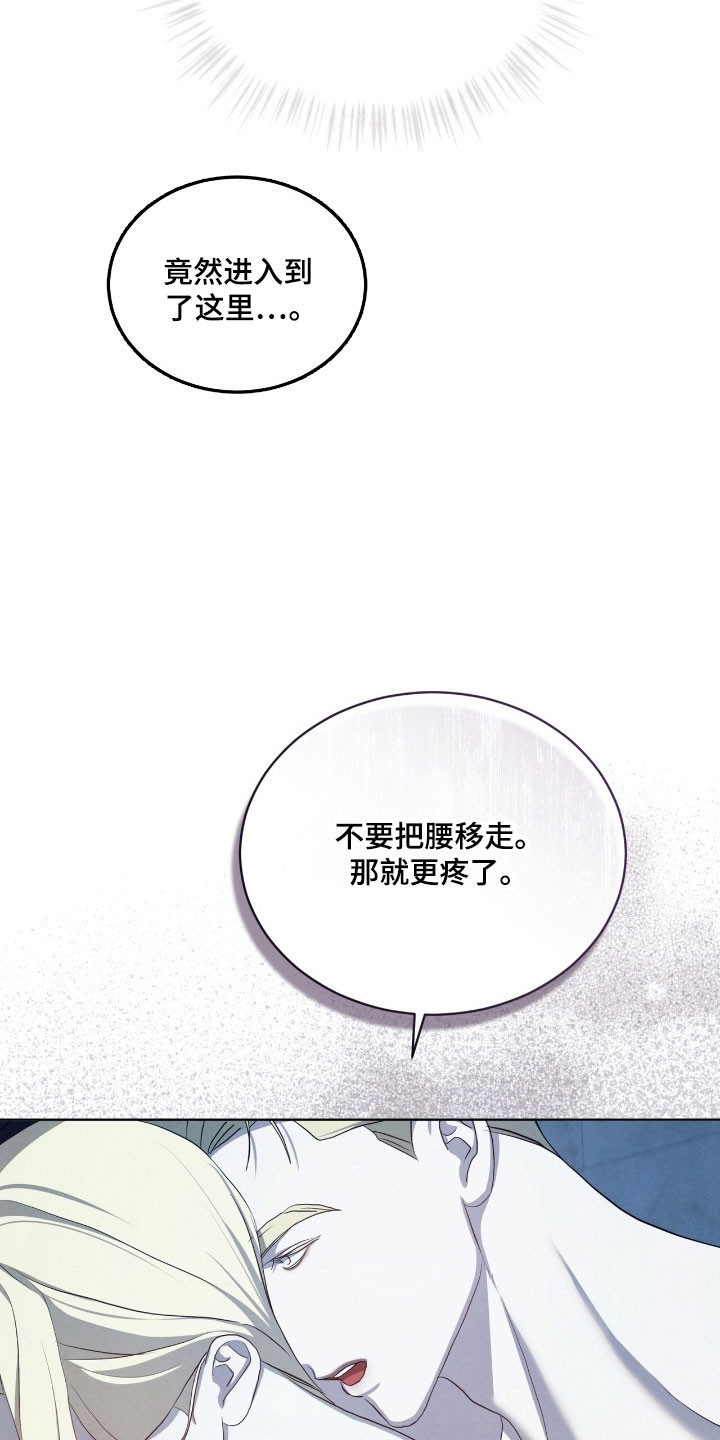 第73话2