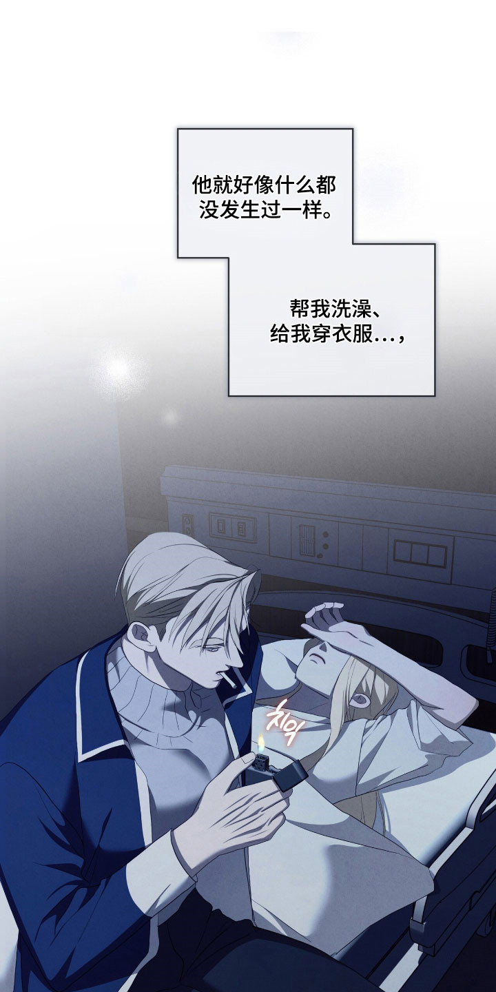第73话22