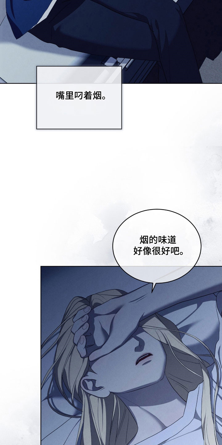 第73话23
