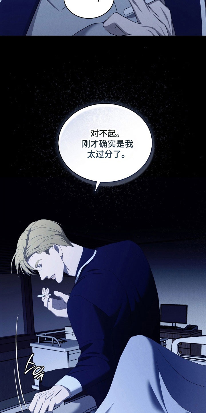 第73话25