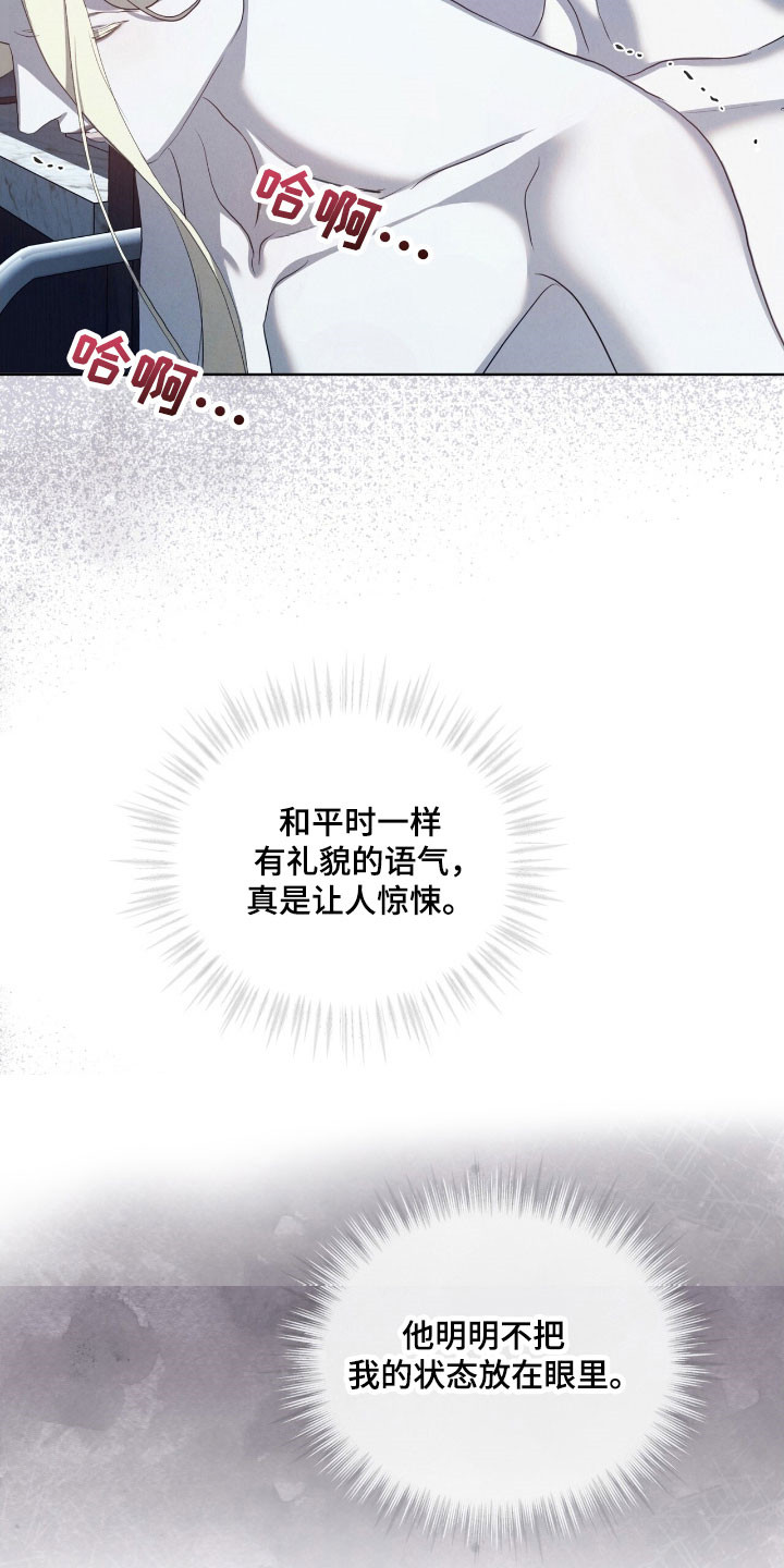 第73话3