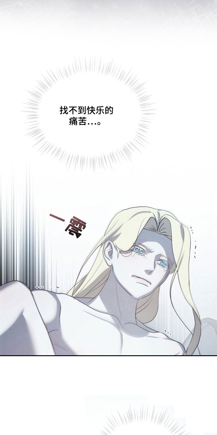 第73话4