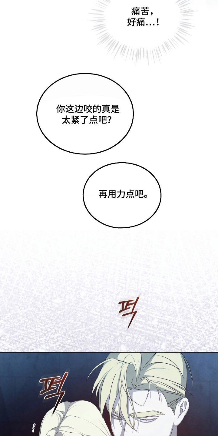 第73话5