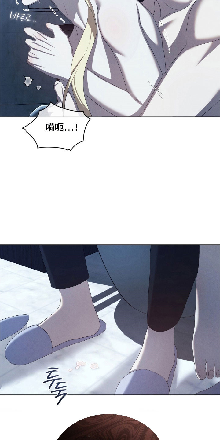 第73话7