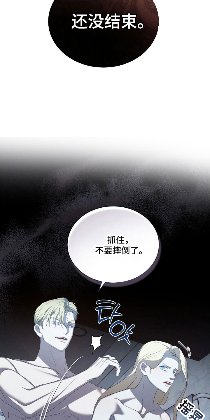 第73话8