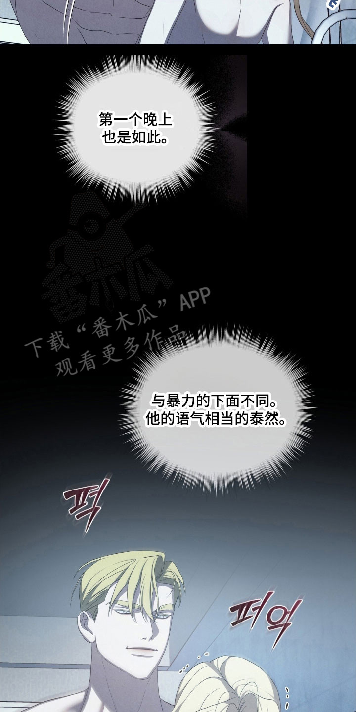 第73话9