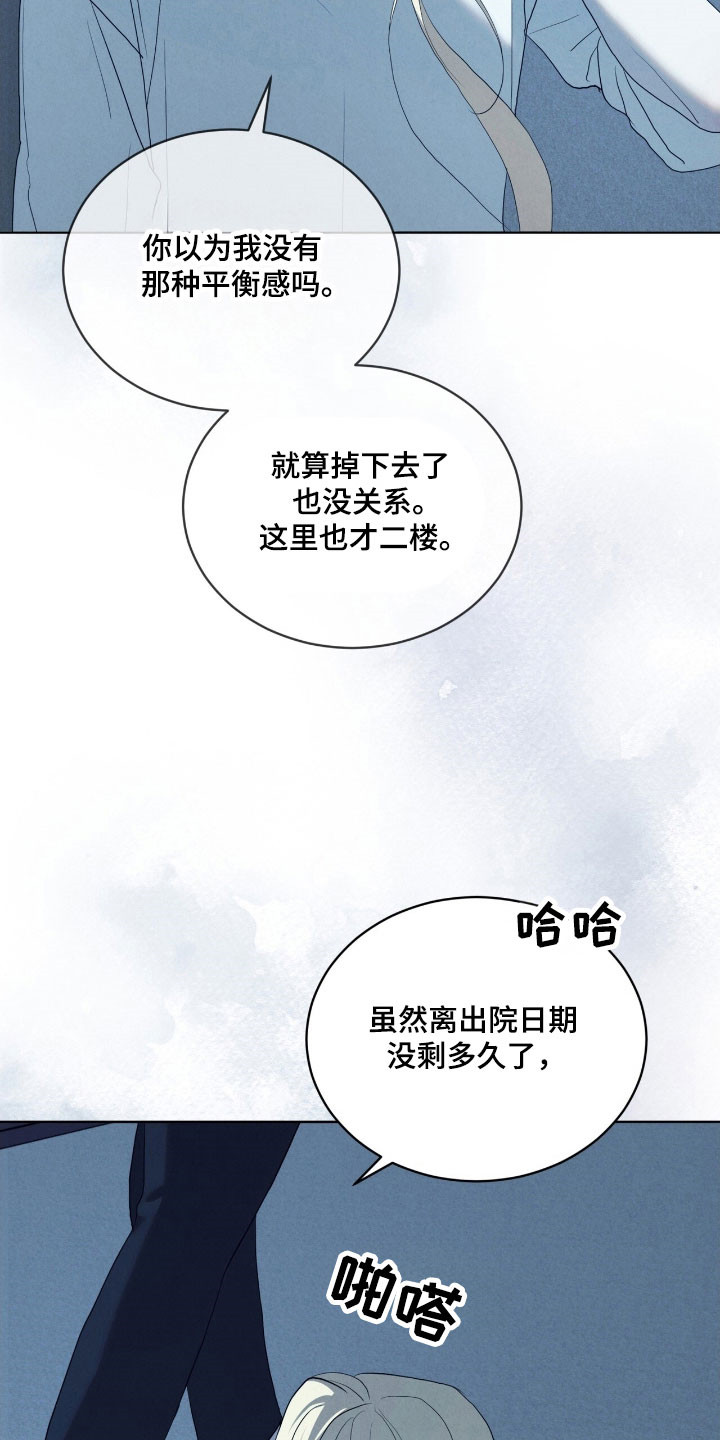 第72话10