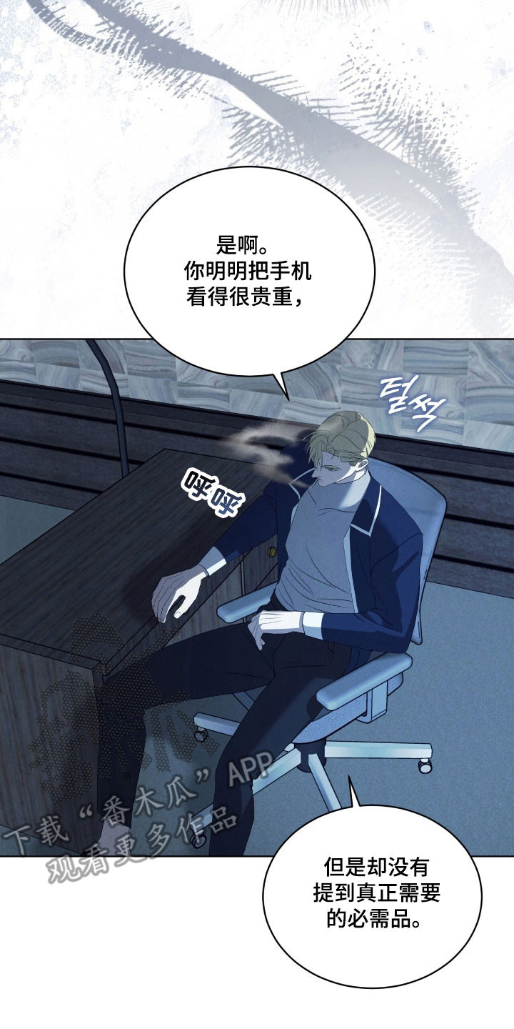 第72话17