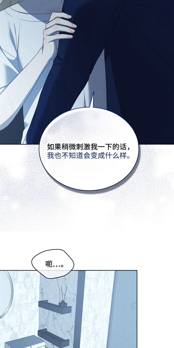 第72话24