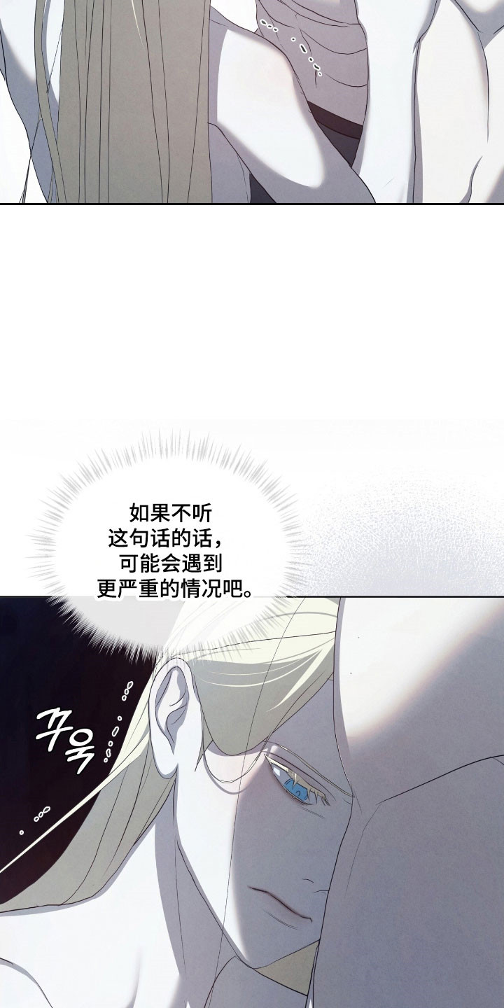 第72话27
