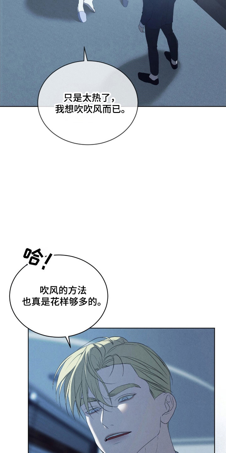 第72话8