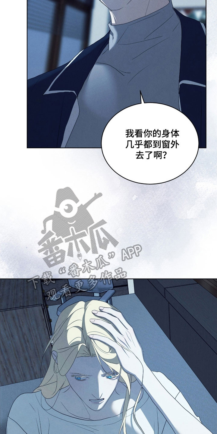 第72话9