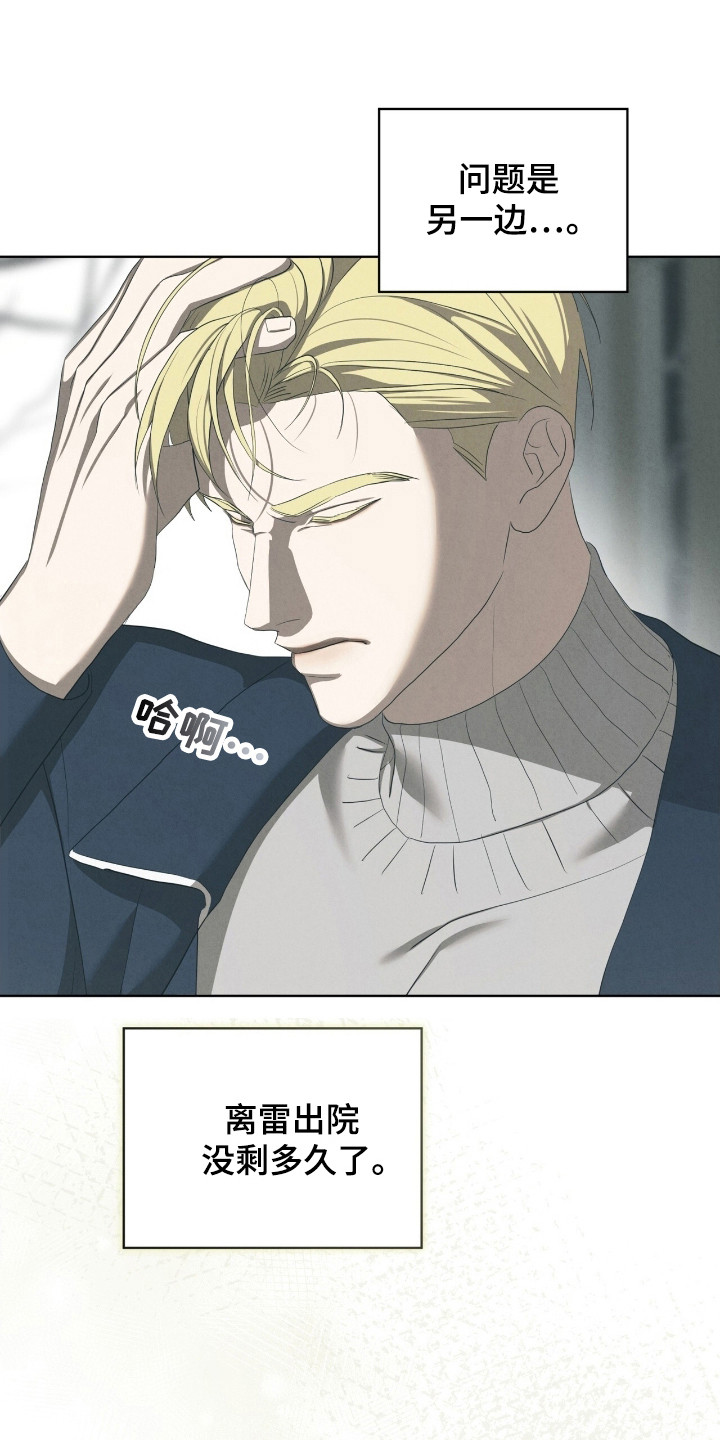 第71话0