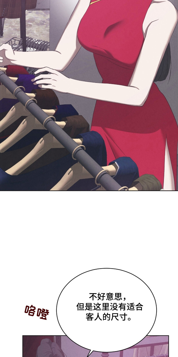 第71话10