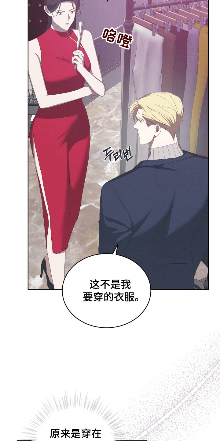 第71话11