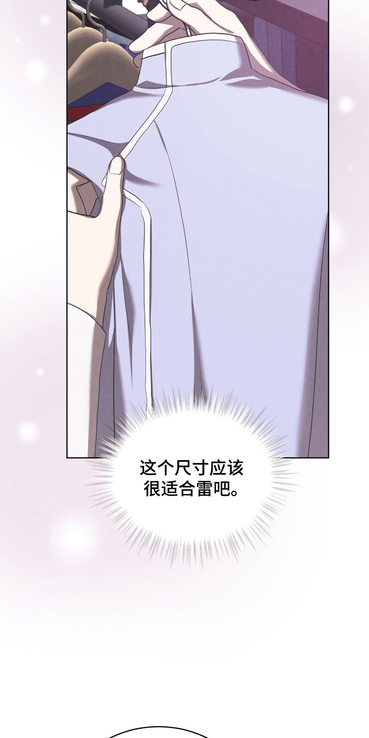 第71话13