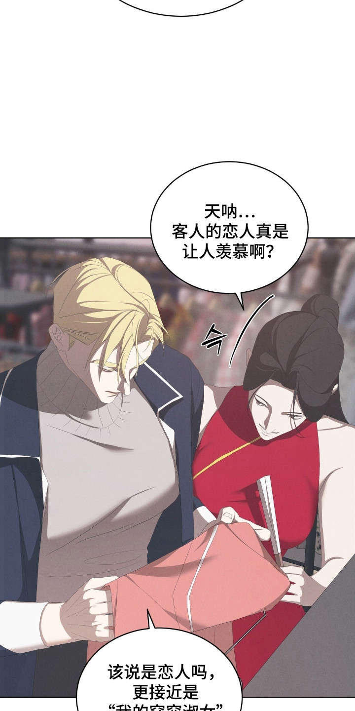 第71话16