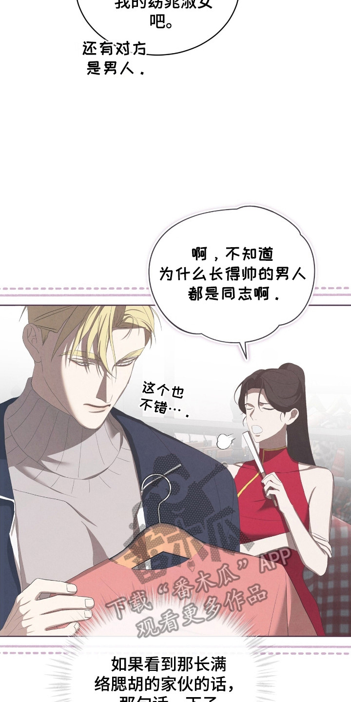 第71话17