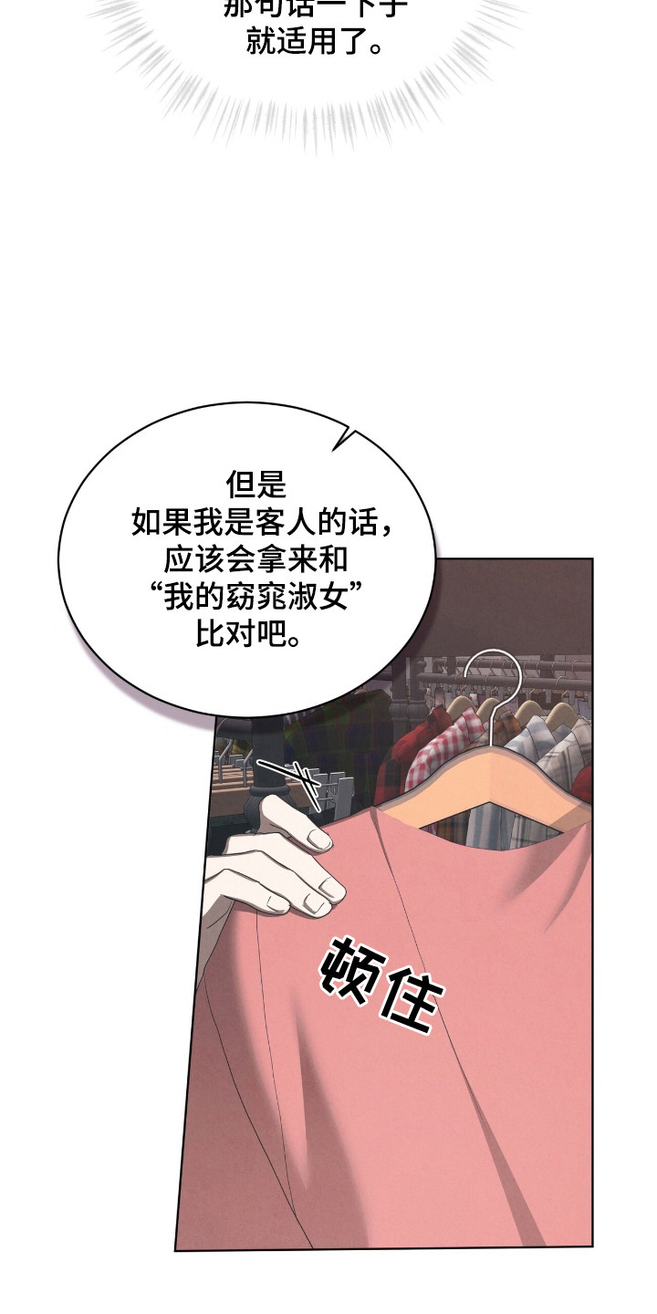 第71话18