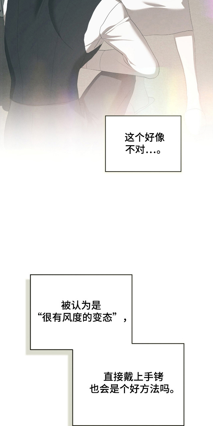 第71话2