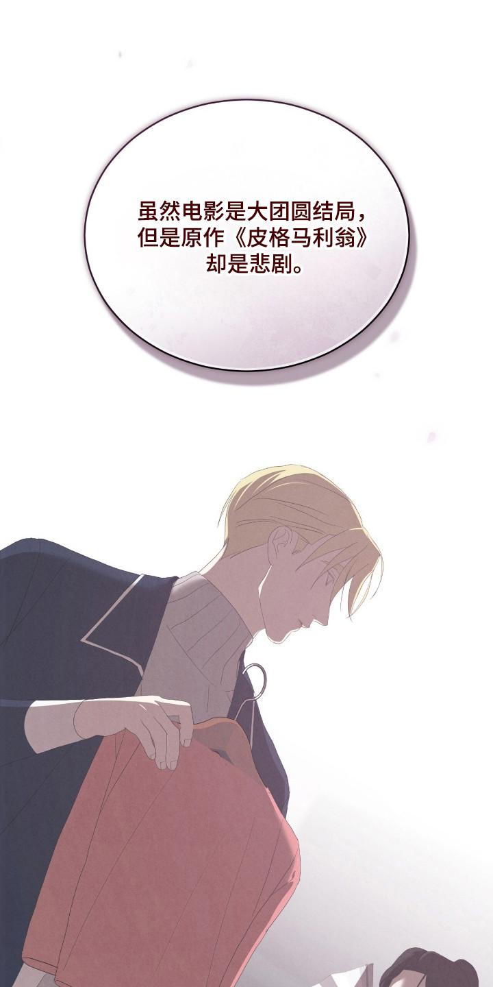 第71话20
