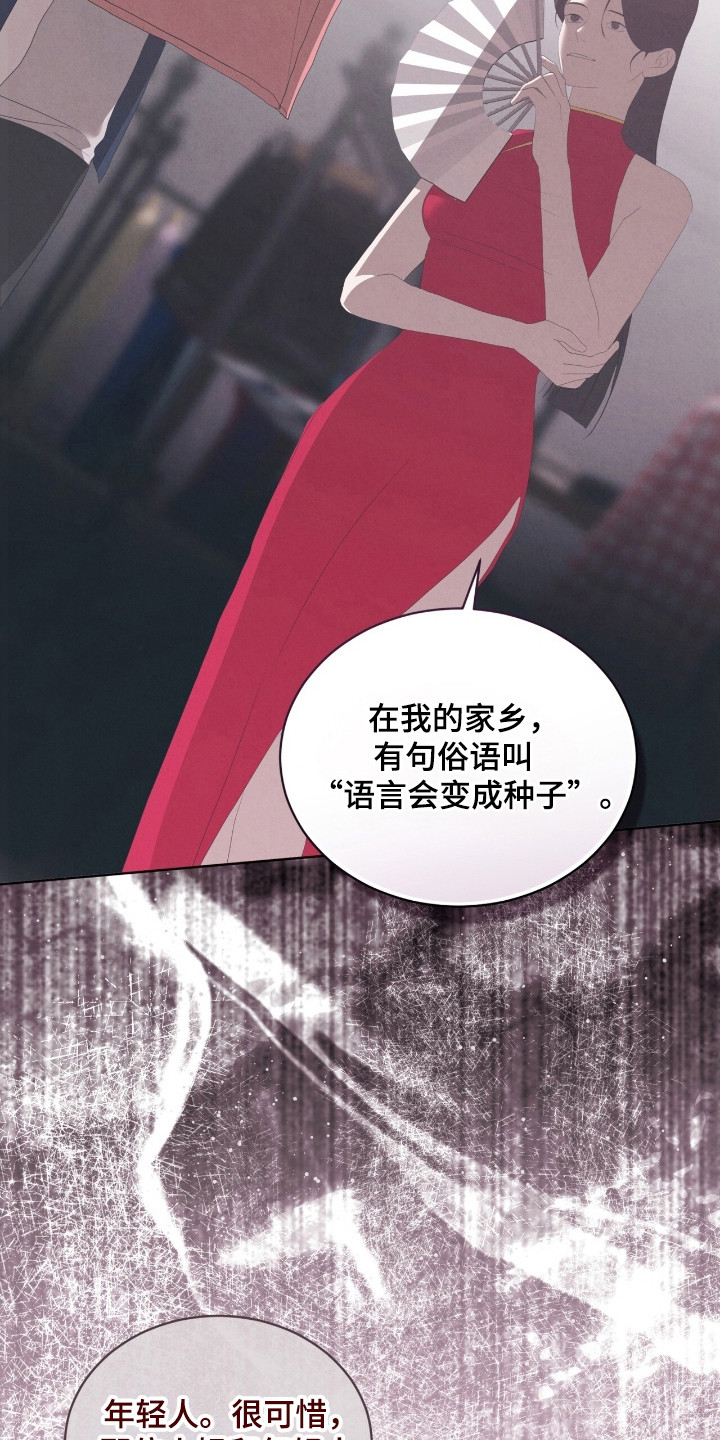 第71话21