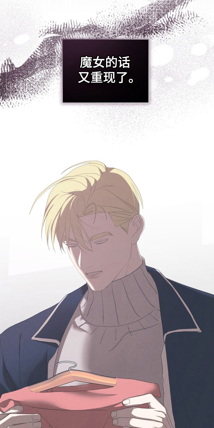 第71话23
