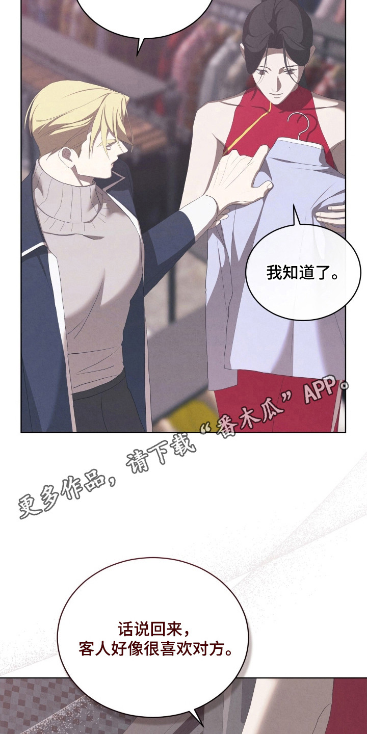 第71话25