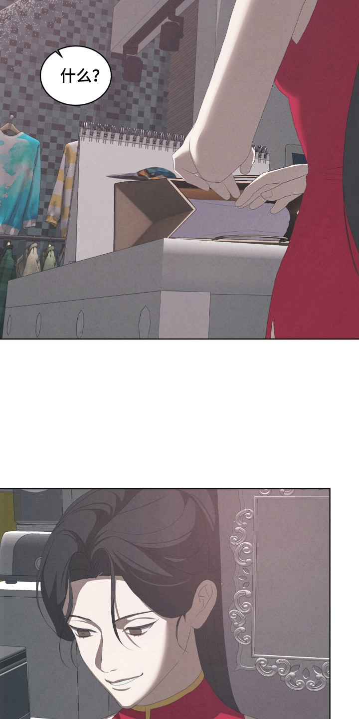 第71话26