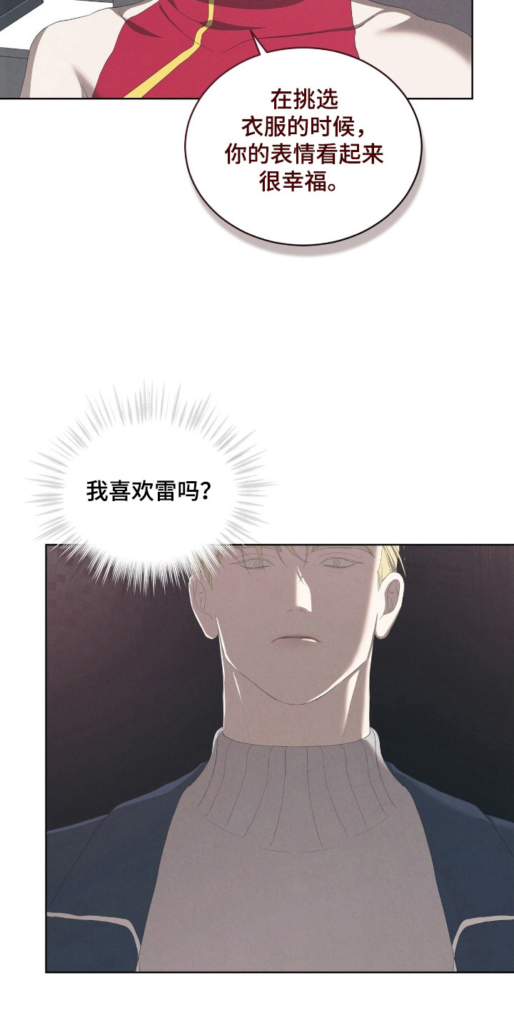 第71话27