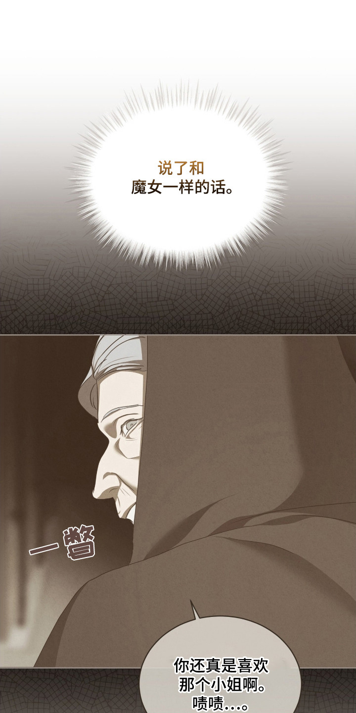 第71话28