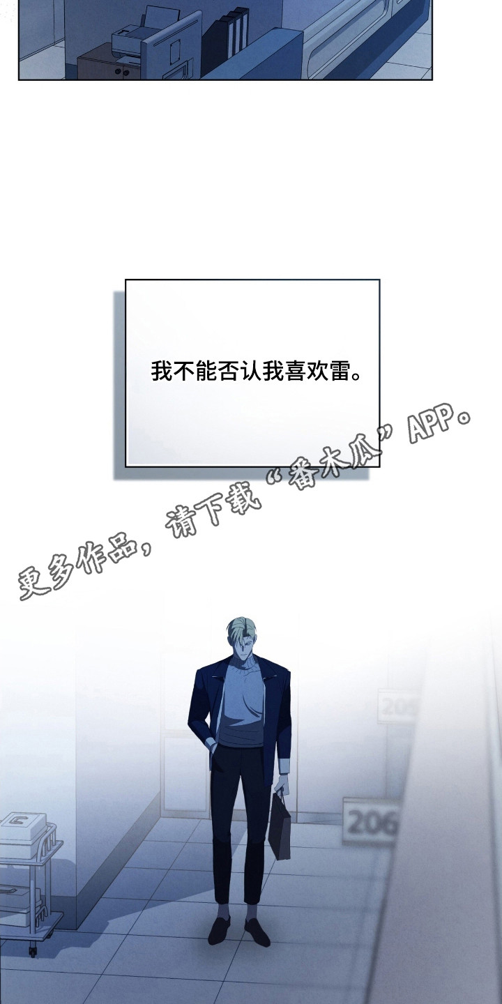 第71话30