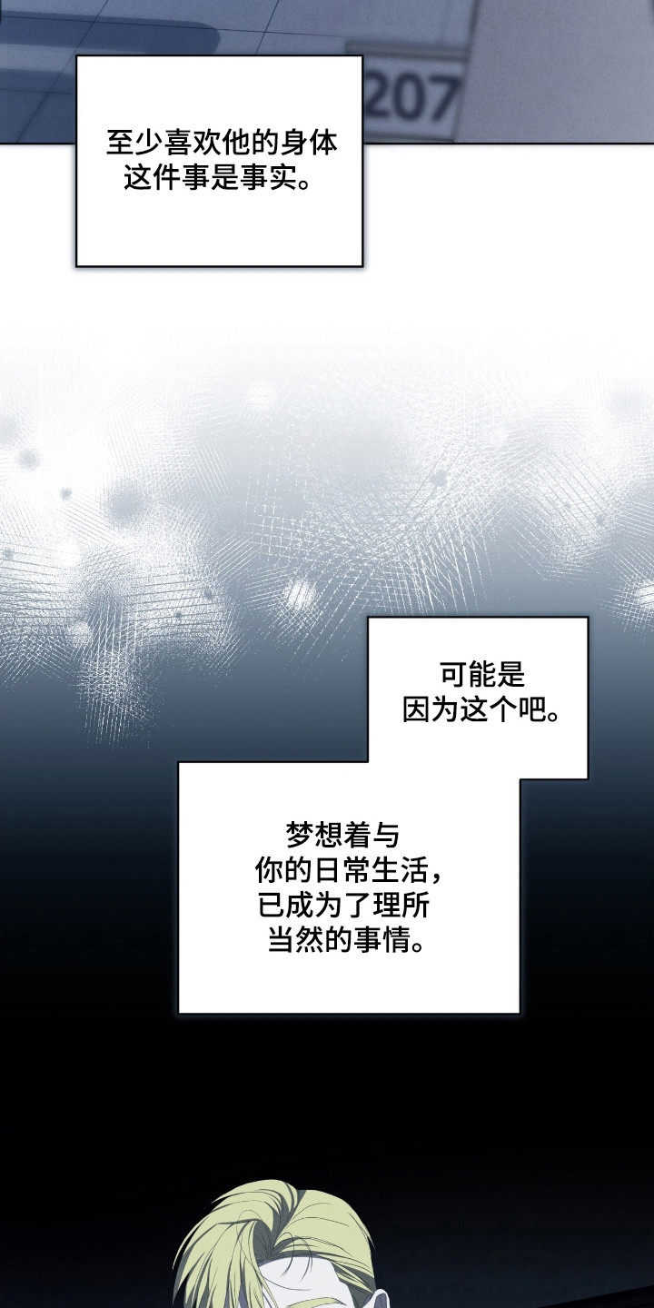 第71话31