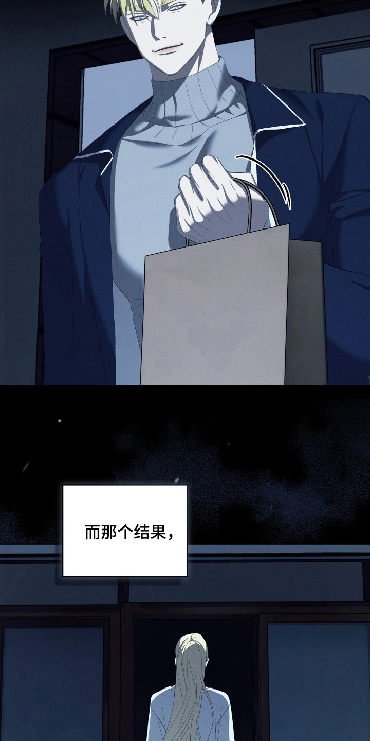 第71话32