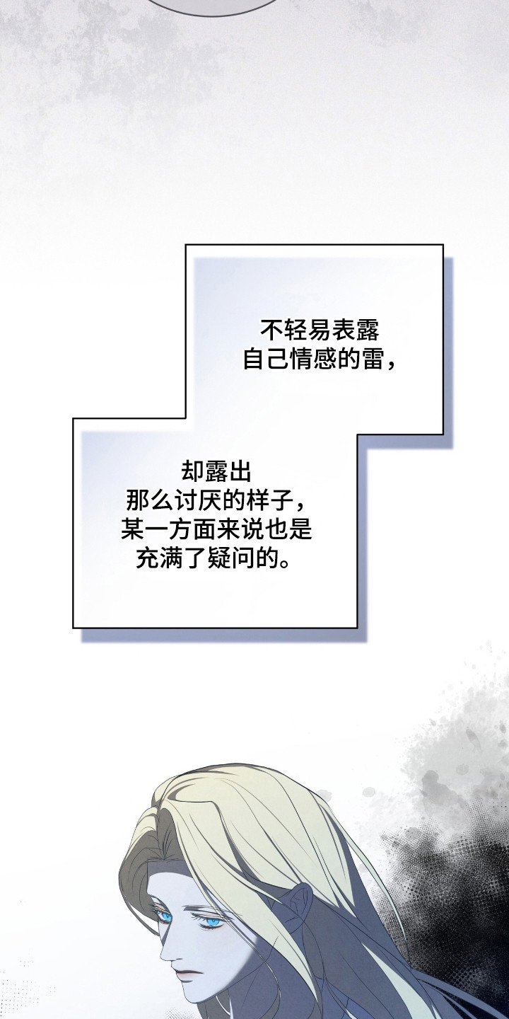 第71话5