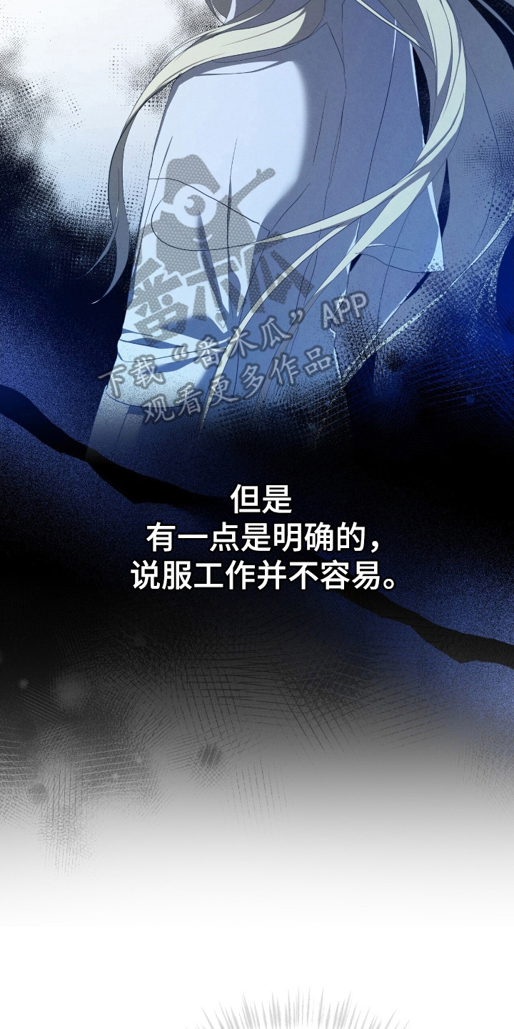 第71话6