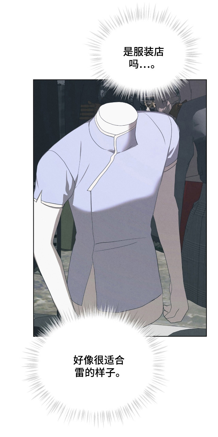 第71话8