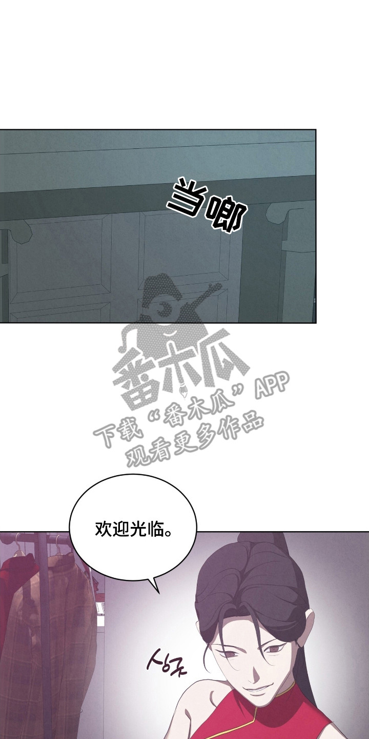 第71话9