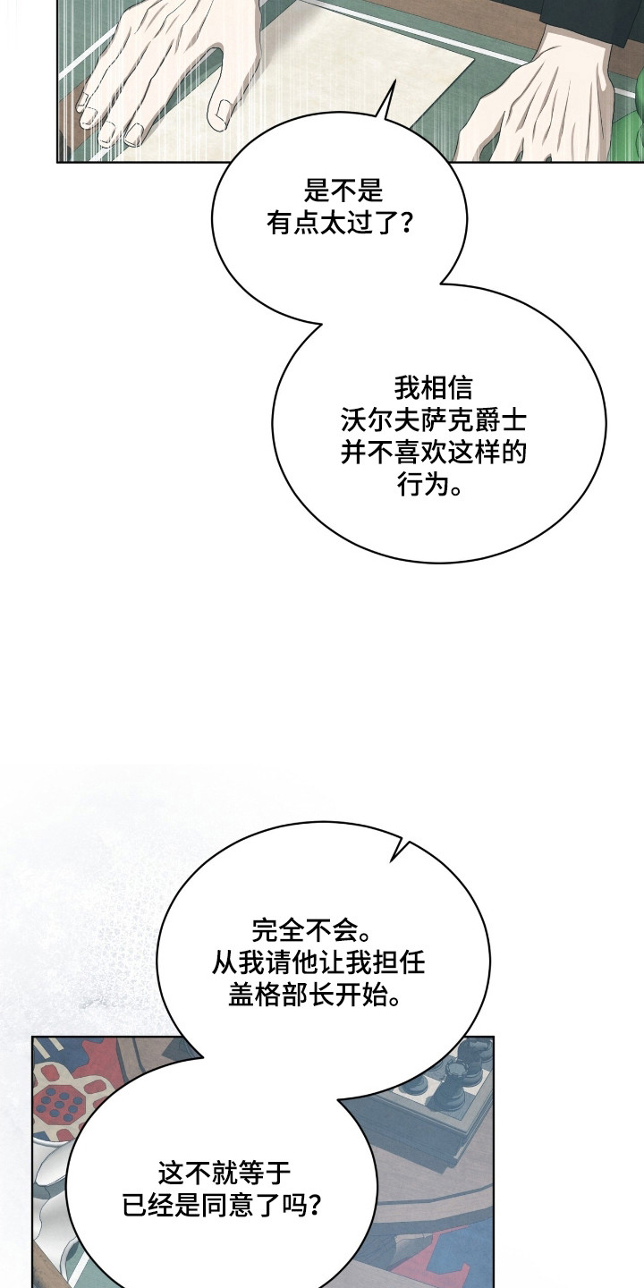 第70话10