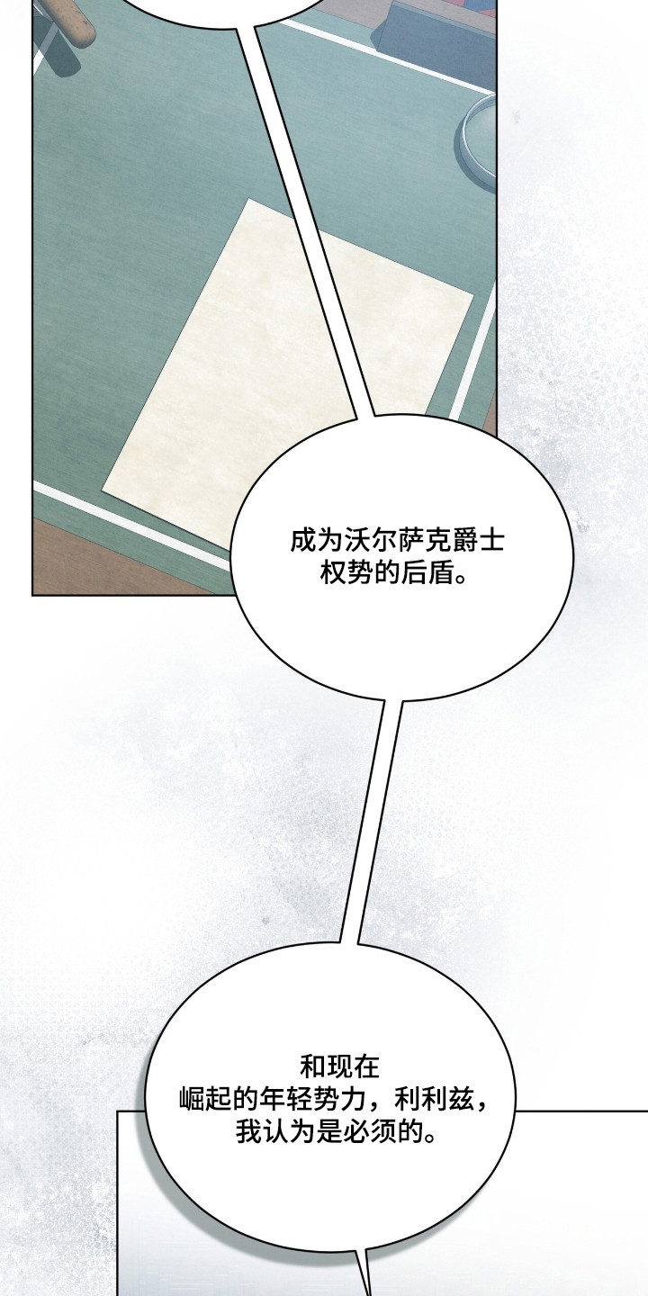 第70话11