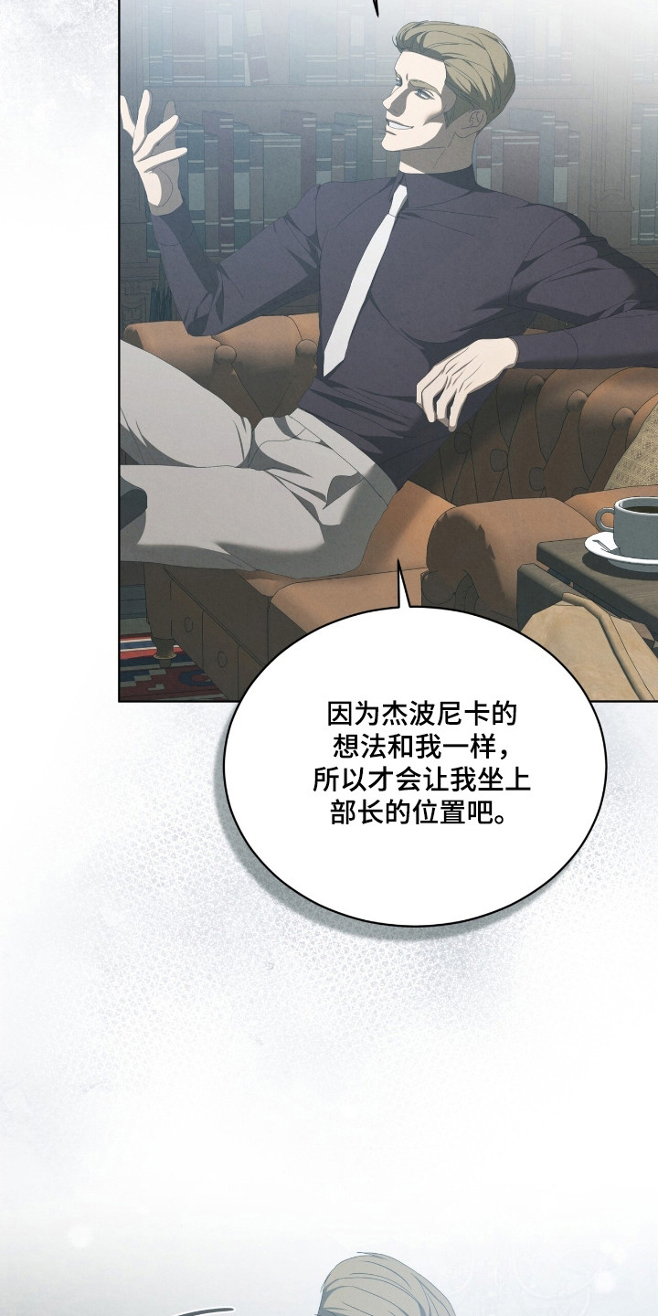 第70话12