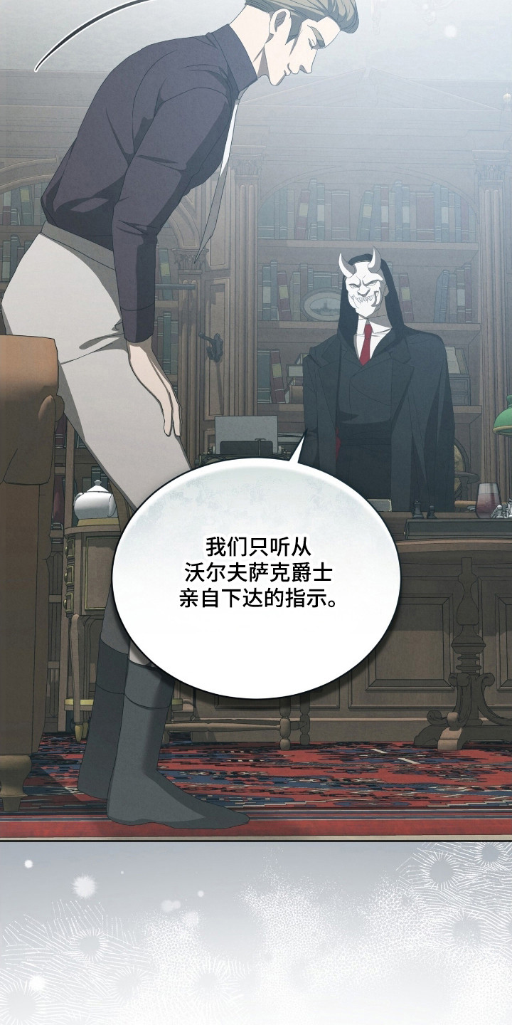 第70话13