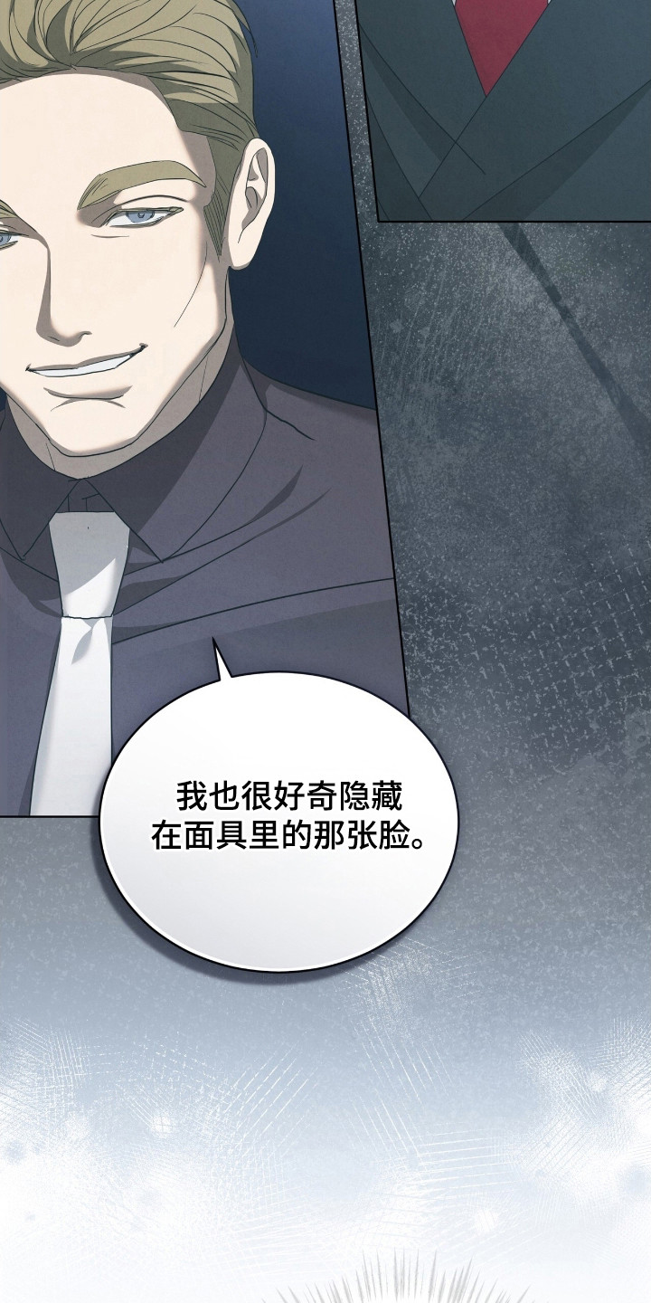 第70话16