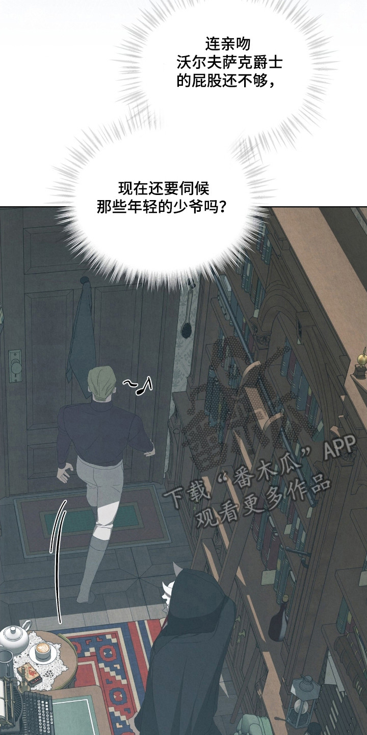 第70话17