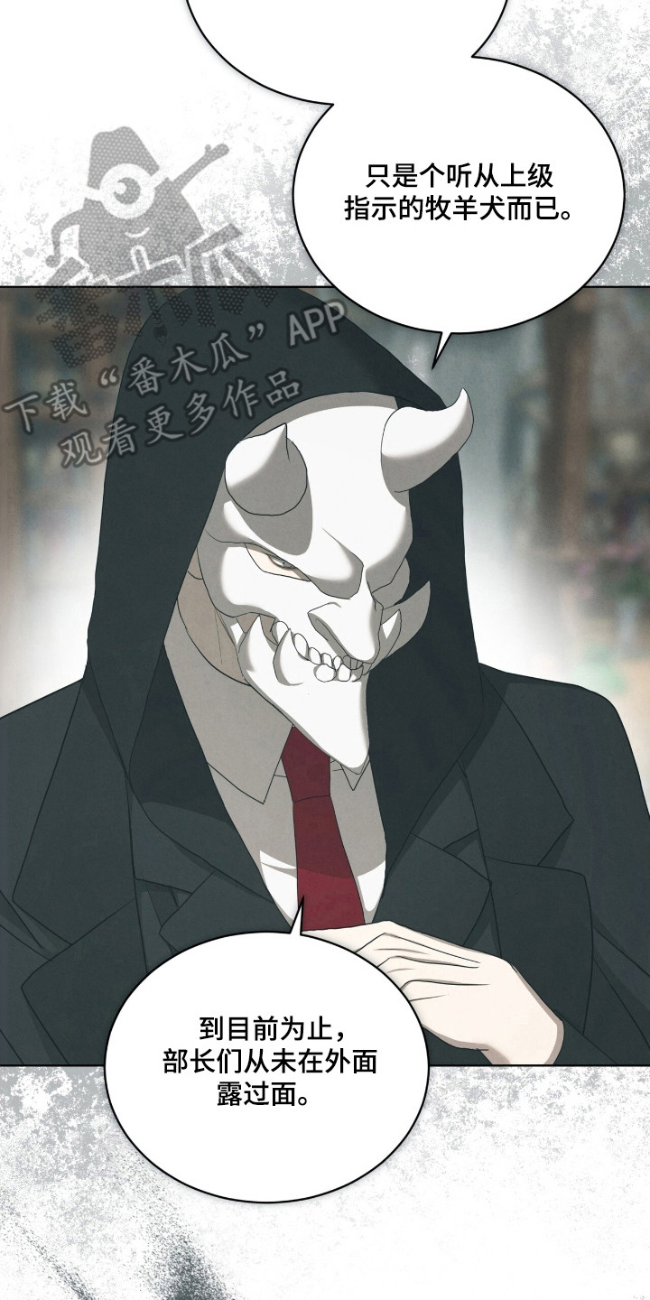 第70话22