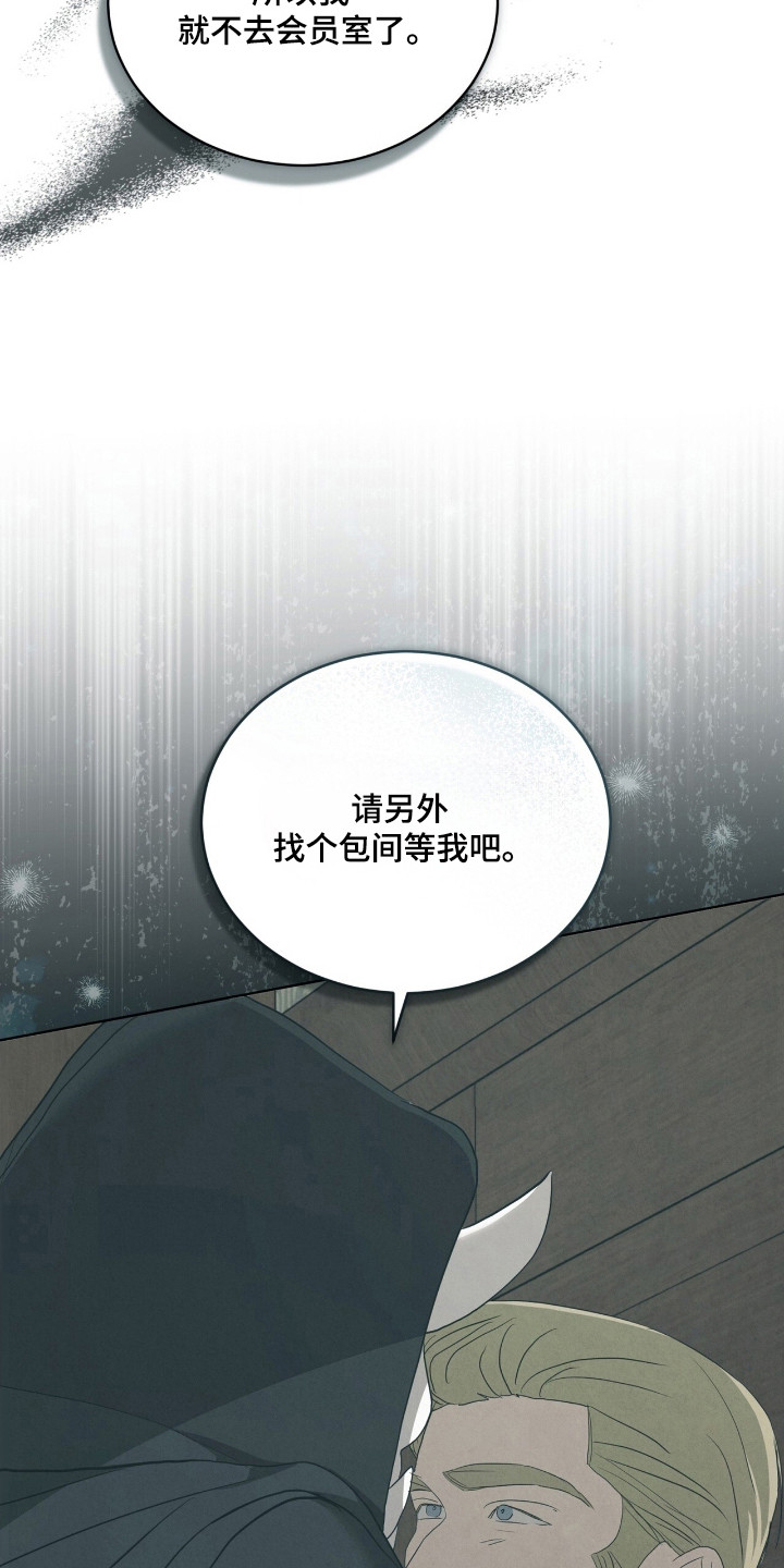 第70话24