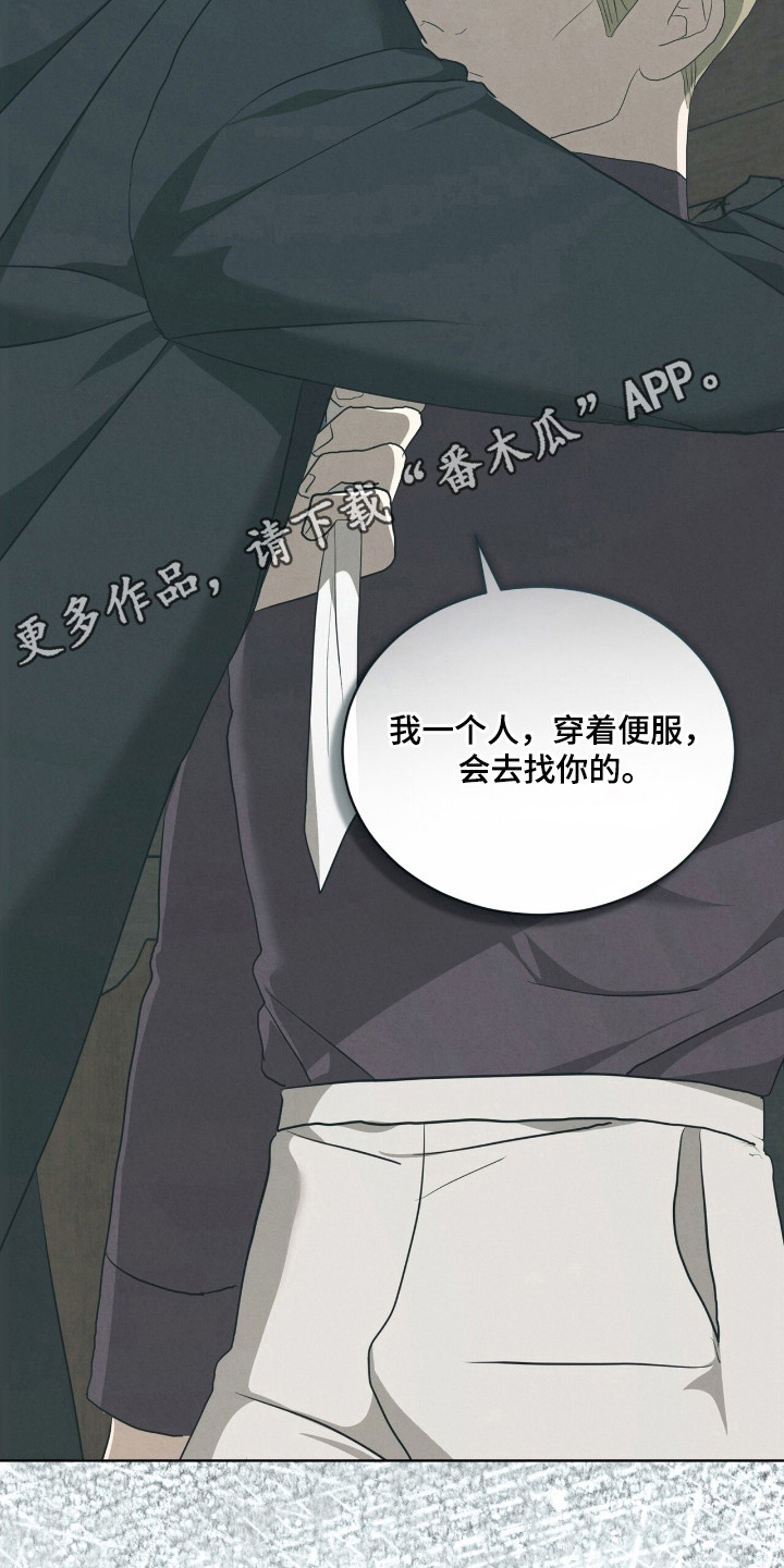 第70话25