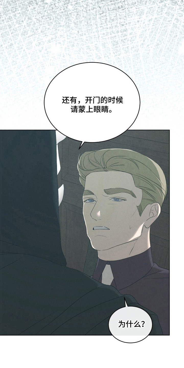 第70话26